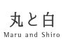 丸と白　Maru and Shiro